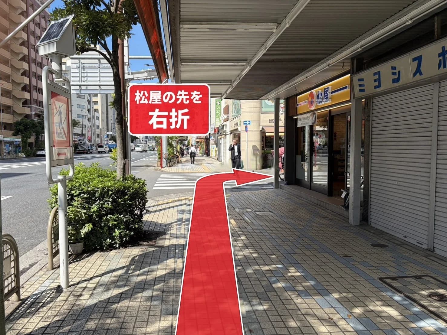 道順③:松屋の先を右折